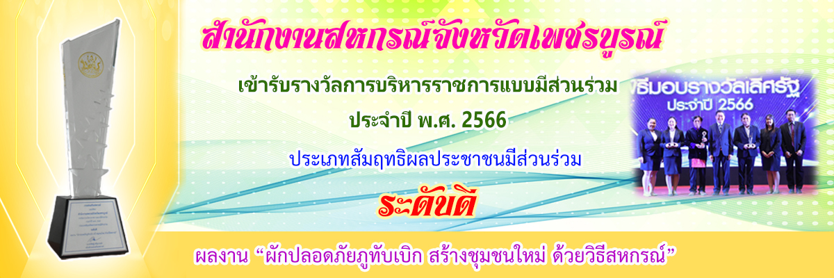 Award leis rath 10